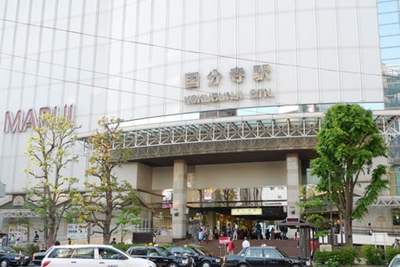 国分寺エリアの高収入バイト