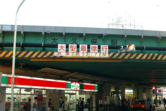 大久保エリアの高収入バイト